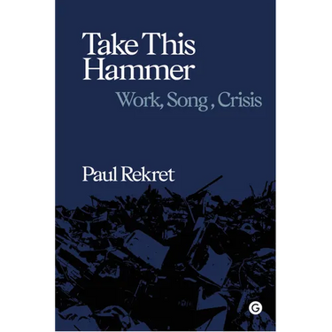 Take This Hammer: Work, Song, Crisis