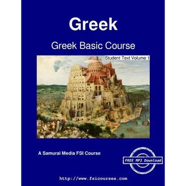 Greek Basic Course - Student Text Volume 1