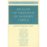Realms of Freedom in Modern China