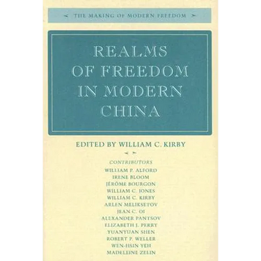 Realms of Freedom in Modern China