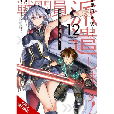 Combatants Will Be Dispatched!, Vol. 12 (Manga)