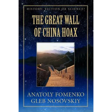 The Great Wall of China Hoax