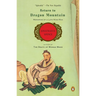 Return to Dragon Mountain: Memories of a Late Ming Man