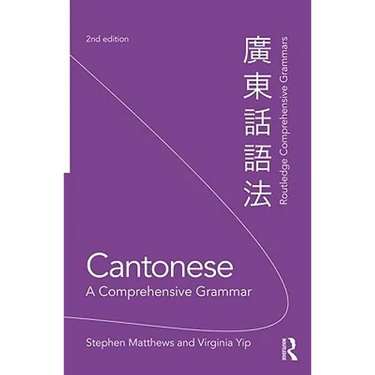 Cantonese: A Comprehensive Grammar