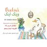 Oinkink: Bilingual English-Pashto Edition