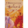 A Compilation of Thoughts