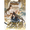 Dinghai Fusheng Records (Novel) Vol. 1
