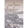 The Lost Torah of Shanghai