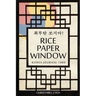 Rice Paper Window