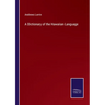 A Dictionary of the Hawaiian Language