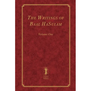 The Writings of Baal HaSulam - Volume One