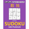 Expert Sudoku 500 Puzzles: Sudoku Puzzles for Adults (with answers)