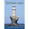 The Lighthouses of Greece