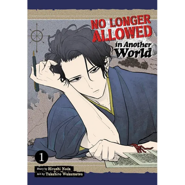 No Longer Allowed in Another World Vol. 1