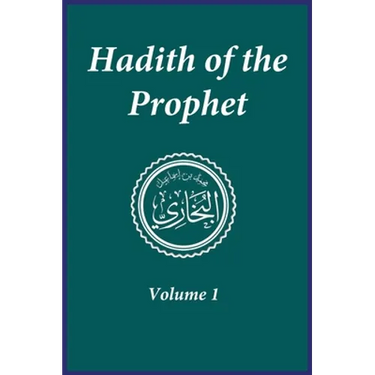 Hadith of the Prophet: Sahih Al-Bukhari: Volume 1