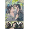 Gem & Geson: Always Be Together