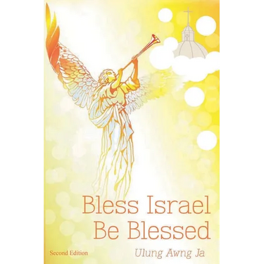 Bless Israel; Be Blessed