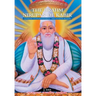 The Brahm Nirupan of Kabir: A Journey to Enlightenment - The Ultimate Reality