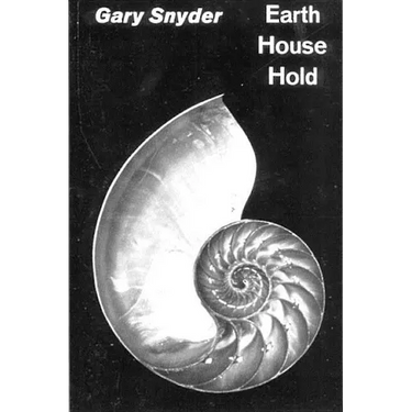 Earth House Hold