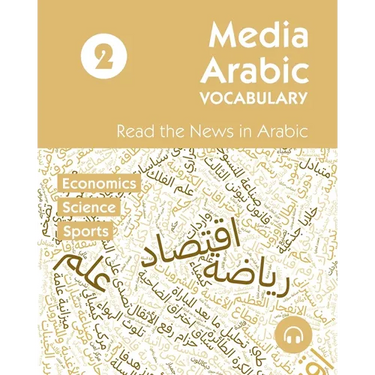 Media Arabic Vocabulary 2: Read the News in Arabic