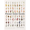 Flower Color Guide