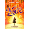 Wonka