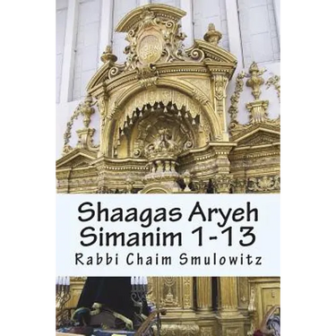 Shaagas Aryeh: Krias Sh'ma and Zeciras Yetzias Mitzrayim