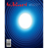 Cabinet 49: Death