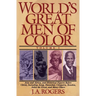 World's Great Men of Color, Volume I