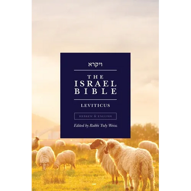 The Israel Bible - Leviticus