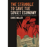 The Struggle to Save the Soviet Economy: Mikhail Gorbachev and the Collapse of the USSR