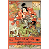 Sword Fighting: A Samurai's First Lessons