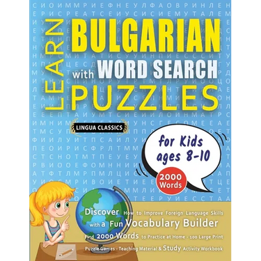LEARN BULGARIAN WITH WORD SEARCH PUZZLES FOR KIDS 8 - 10 - Discover How to Improve Foreign Language Skills with a Fun Vocabulary Builder. Find 2000 Wo