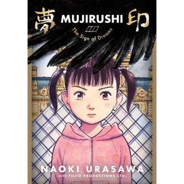 Mujirushi: The Sign of Dreams