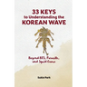 33 Keys to Understanding the Korean Wave: Beyond BTS, Parasite, and Squid Game