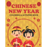Chinese New Year Coloring & Activities Book: Happy New Year, Children's Gift, Notebook, Activity Journal