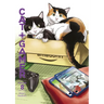 Cat + Gamer Volume 8