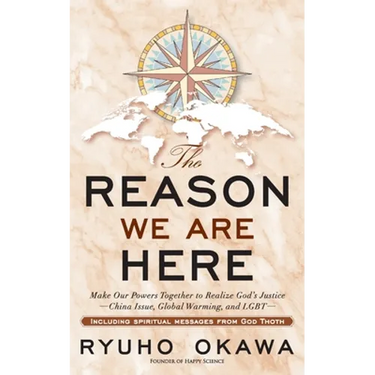 The Reason We Are Here