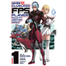When a Clueless First-Person Shooter Player Falls Into Another World (Manga) Vol. 1