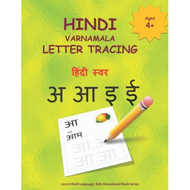 Hindi Varnamala Letter Tracing: Hindi Alphabet Practice Workbook - Trace and Write Hindi Letters