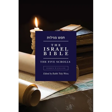 The Israel Bible - The Five Scrolls