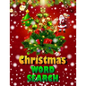 Christmas word search.: Easy Large Print Puzzle Book for Adults, Kids & Everyone for the 25 Days of Christmas.