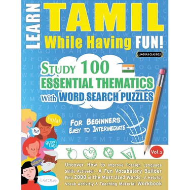 Learn Tamil While Having Fun! - For Beginners: Easy to Intermediate - Study 100 Essential Thematics with Word Search Puzzles - Vol.1