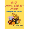 A-Z Animal Book for Children (in English and Yoruba)