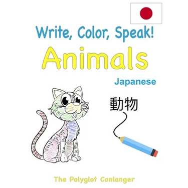 Write, Color, Speak! Animals - Japanese: Learn Japanese for Kids