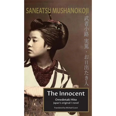 The Innocent