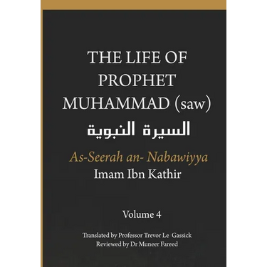 The Life of the Prophet Muhammad (saw) - Volume 4 - As Seerah An Nabawiyya - السيرة النب&#