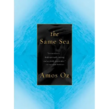 The Same Sea