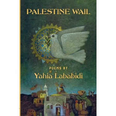 Palestine Wail