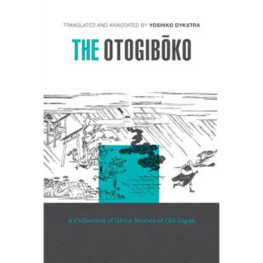 The Otogiboko